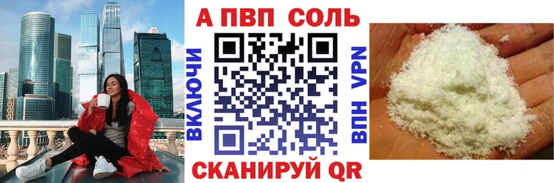 Alpha-PVP мука  гидра зеркало  Шацк 