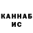 Гашиш Cannabis Kal'yan TV