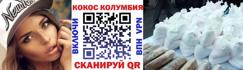COCAIN VHQ  Шацк 
