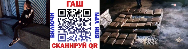 Гашиш 40% ТГК  blacksprut вход  Шацк 
