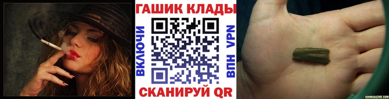 ГАШ Ice-O-Lator Шацк