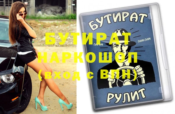 гашик Корсаков