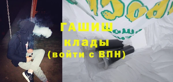 марки lsd Нижний Тагил