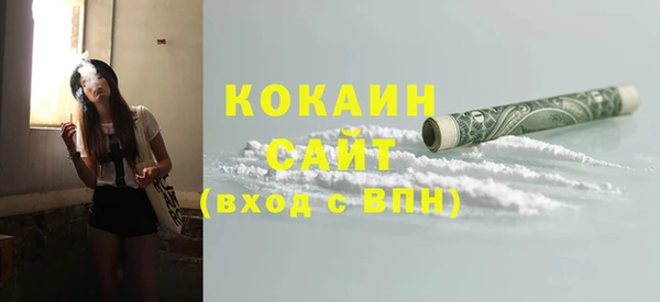 дистиллят марихуана Коряжма
