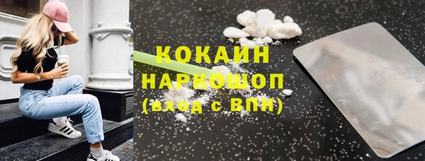 дистиллят марихуана Коряжма