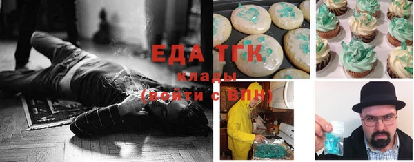 таблы Краснотурьинск