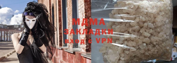 гашик Корсаков