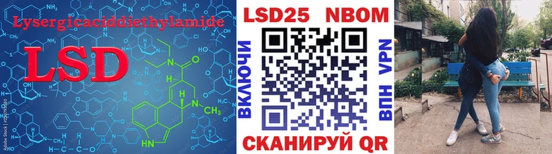 Лсд 25 экстази ecstasy  kraken вход  Шацк 