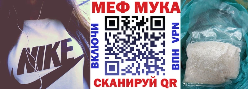 маркетплейс как зайти  hydra зеркало  Шацк  МЕФ кристаллы 