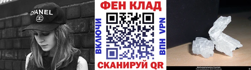 Метамфетамин мет  mega ССЫЛКА  Шацк 
