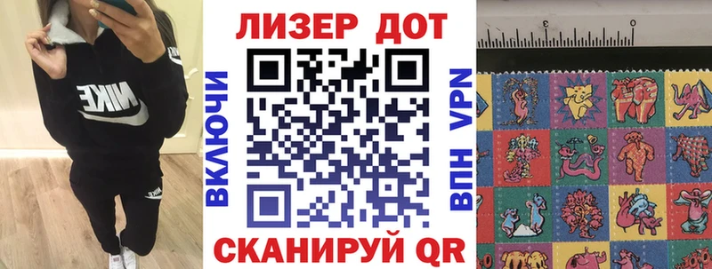 Марки N-bome 1,5мг  Шацк 