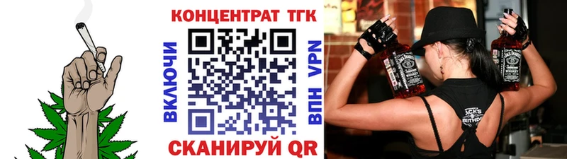 Дистиллят ТГК Wax  мега рабочий сайт  Шацк 